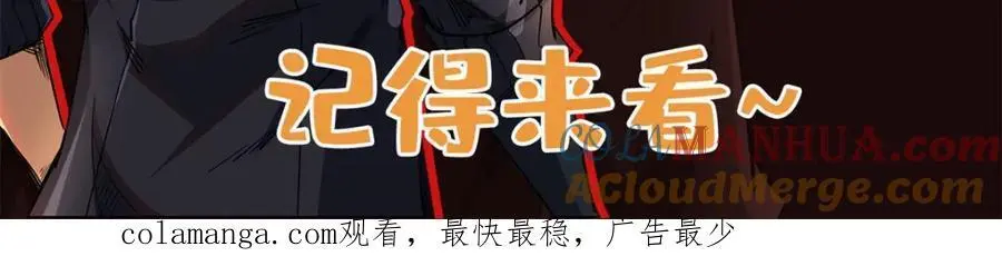 191 重逢神天子 第161页