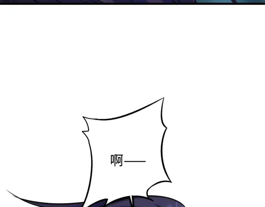 192 独闯皇族庇护所 第10页