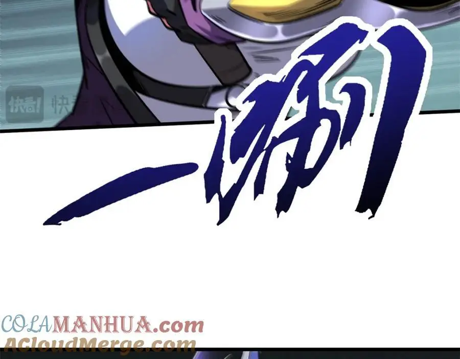 192 独闯皇族庇护所 第13页