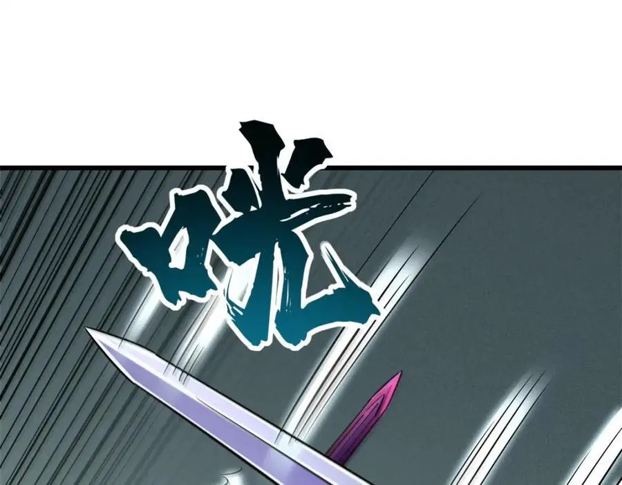 192 独闯皇族庇护所 第26页