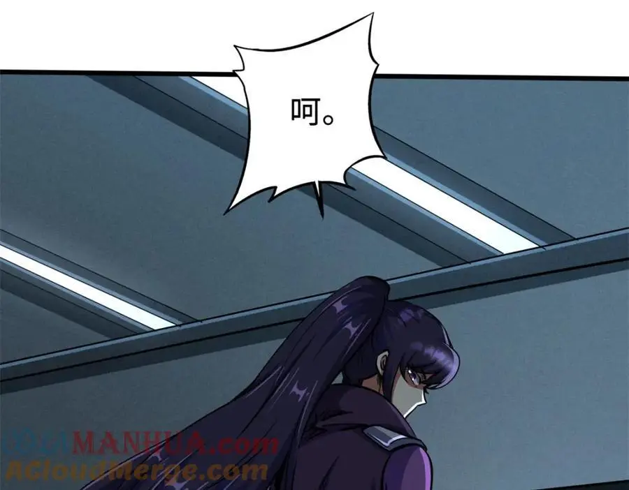 192 独闯皇族庇护所 第57页