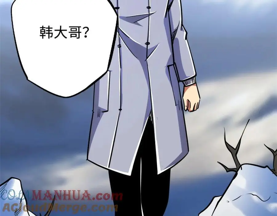 192 独闯皇族庇护所 第101页