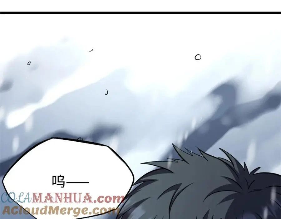 192 独闯皇族庇护所 第141页