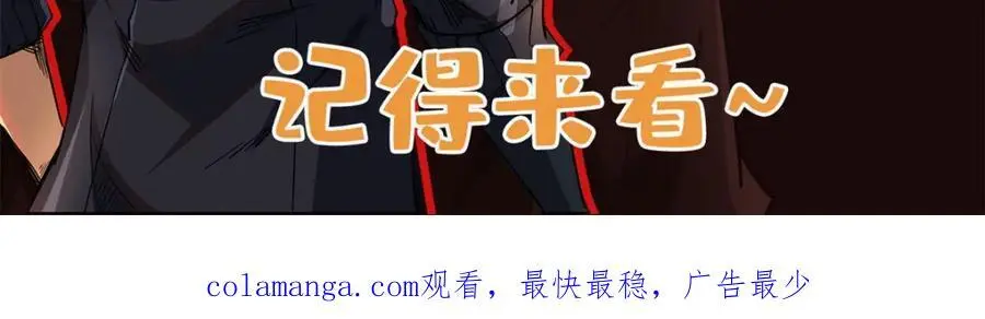 192 独闯皇族庇护所 第160页