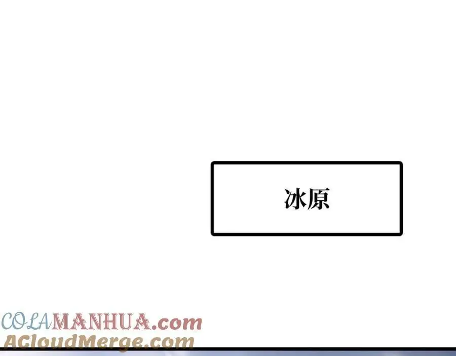 193 万里追杀 第61页