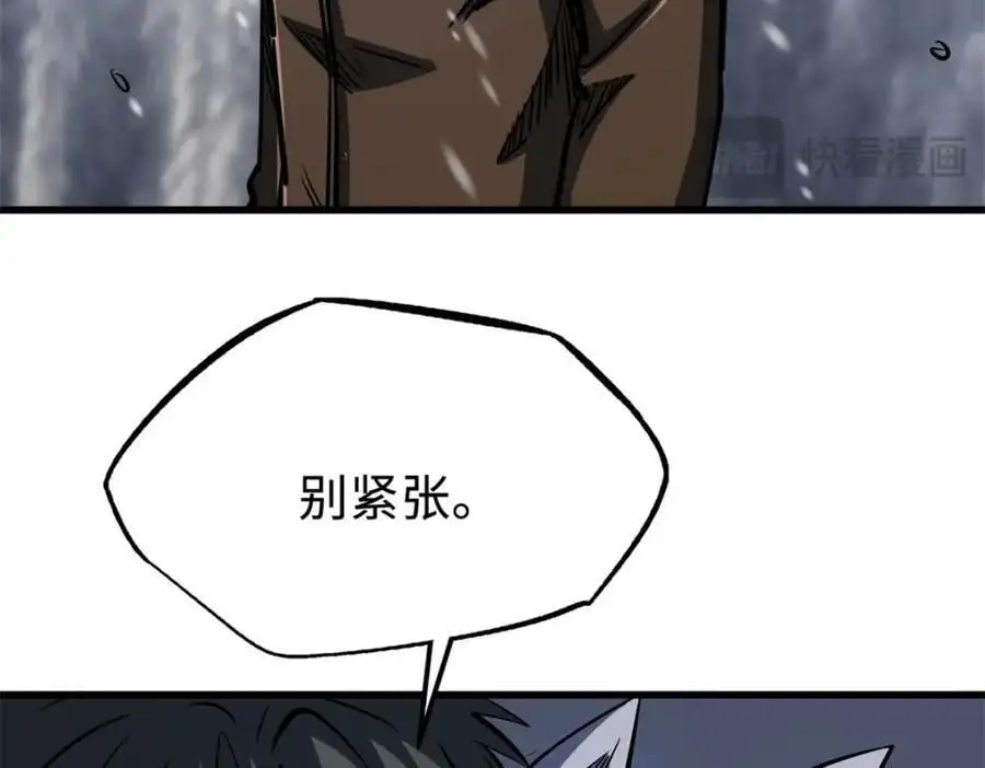 193 万里追杀 第67页