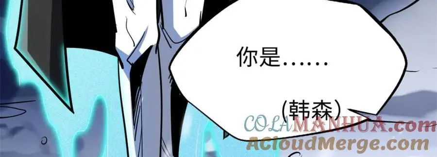 193 万里追杀 第77页