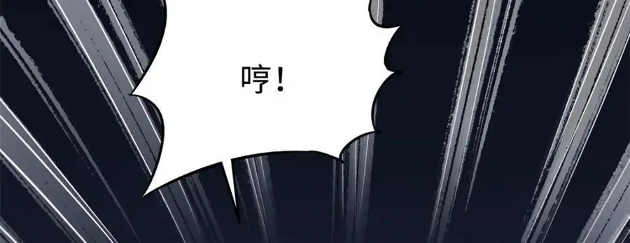 193 万里追杀 第82页