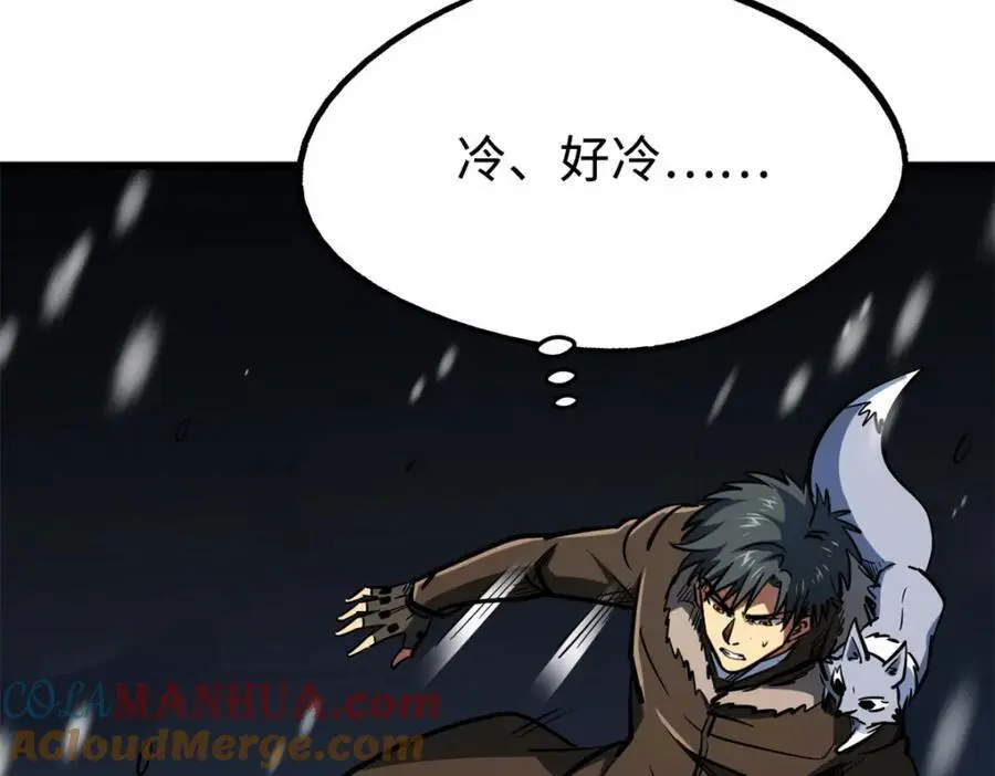 193 万里追杀 第141页