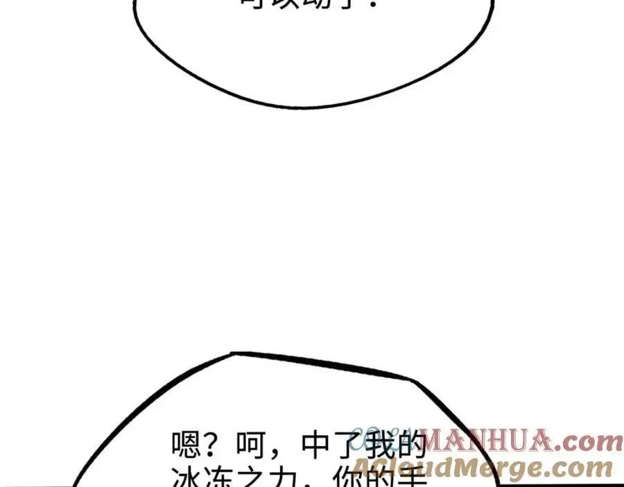 193 万里追杀 第153页