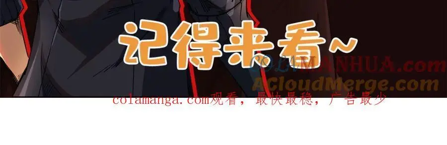 193 万里追杀 第169页