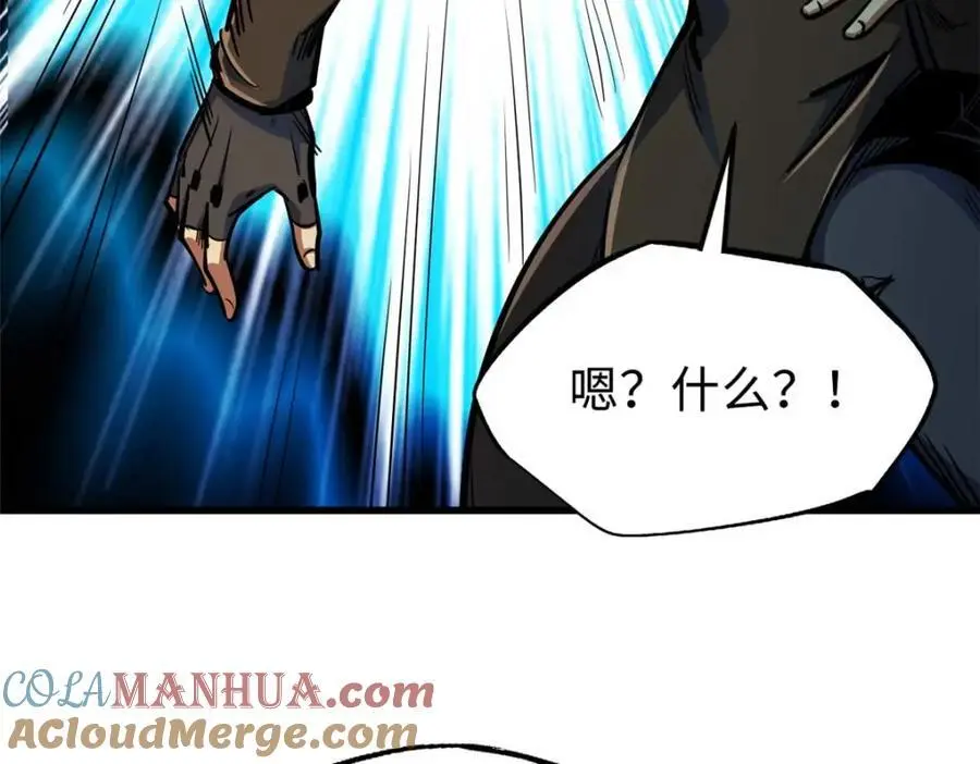 194 冰肌玉骨术之决 第21页