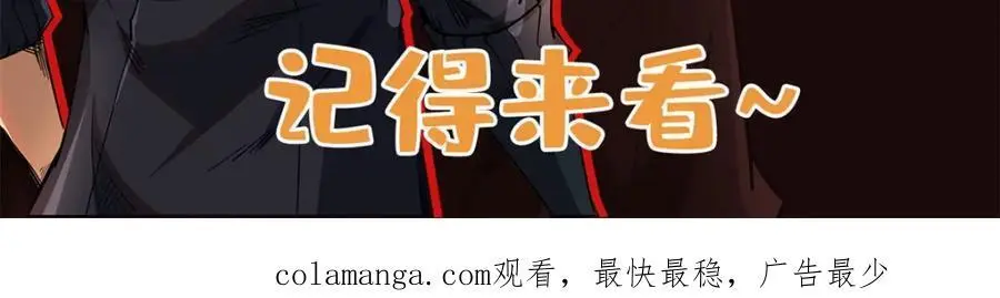 194 冰肌玉骨术之决 第178页