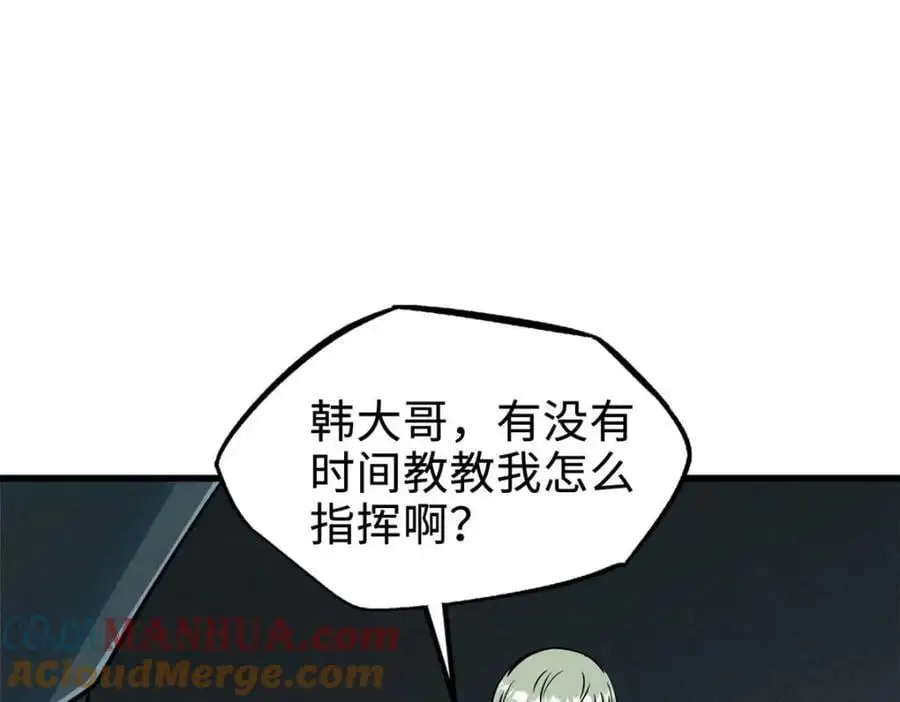 195 真假冰肌玉骨 第33页