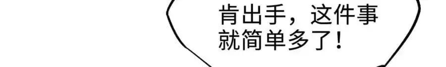 195 真假冰肌玉骨 第47页