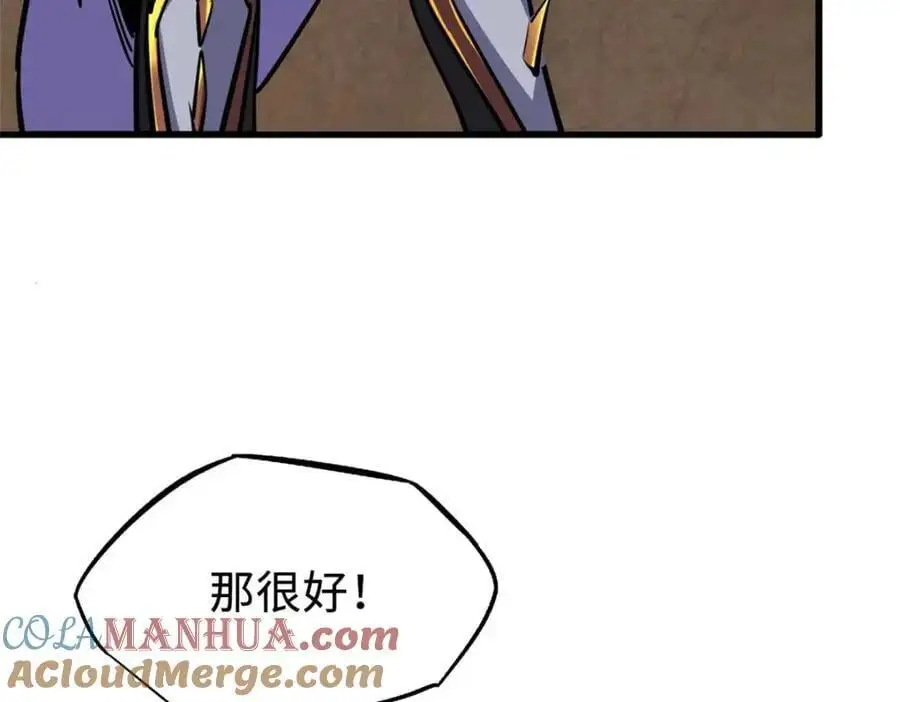 195 真假冰肌玉骨 第81页
