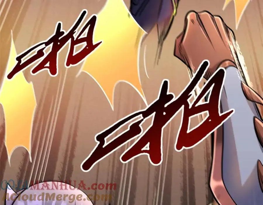 195 真假冰肌玉骨 第153页