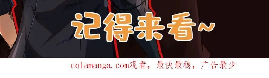 195 真假冰肌玉骨 第172页