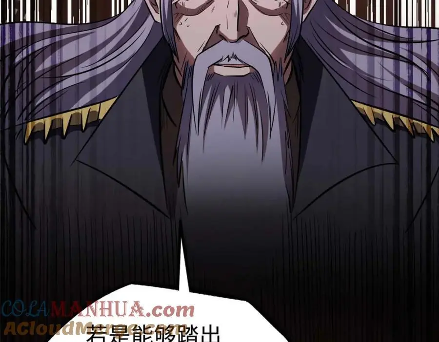 196 舍身一击 第73页