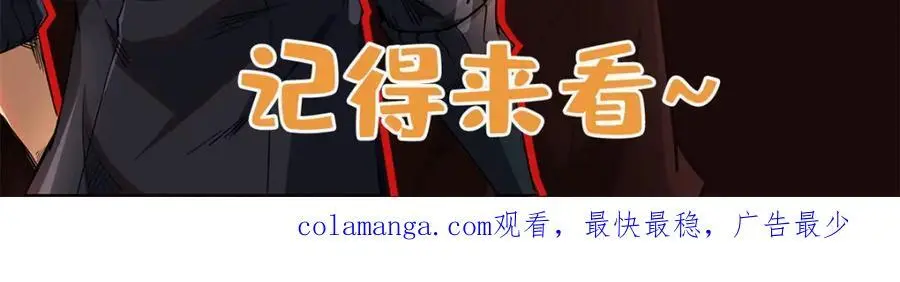 196 舍身一击 第163页