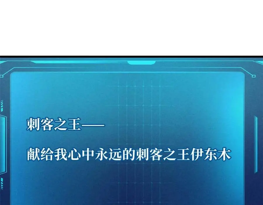 197 那一刀的风情 第27页