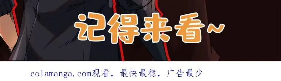 197 那一刀的风情 第175页