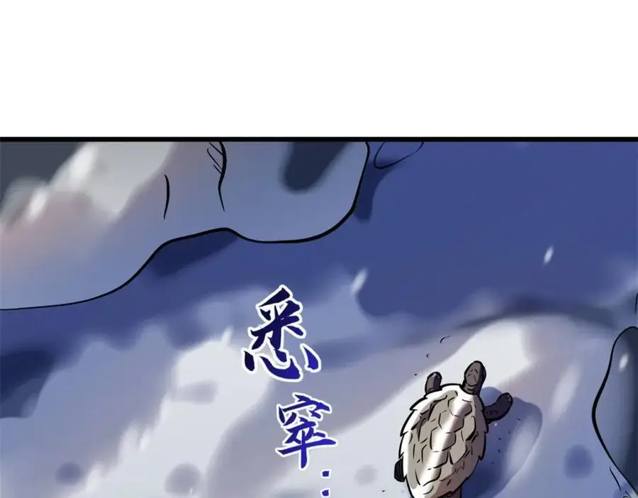198 红色香菇 第15页