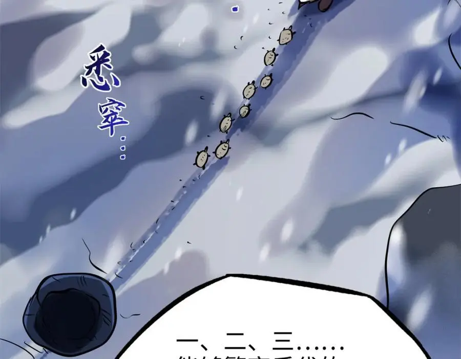 198 红色香菇 第16页
