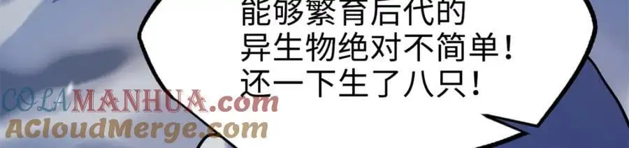 198 红色香菇 第17页