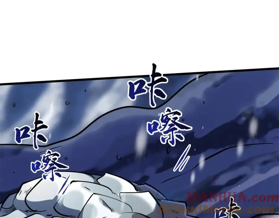 198 红色香菇 第21页