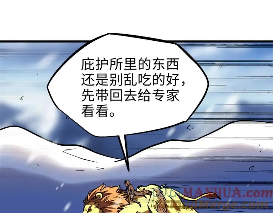 198 红色香菇 第65页