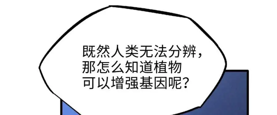 198 红色香菇 第76页