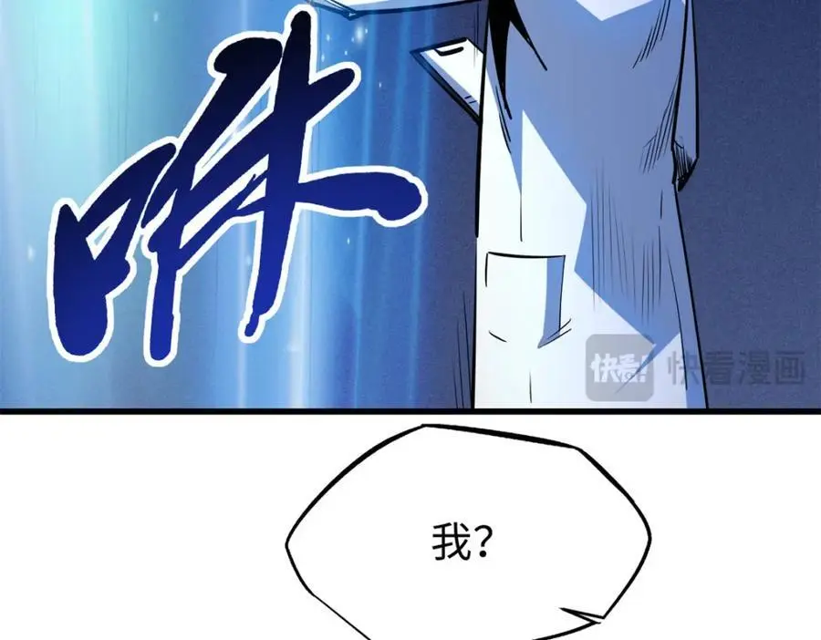 198 红色香菇 第86页