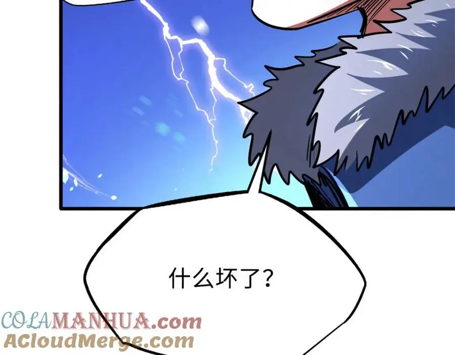 198 红色香菇 第113页