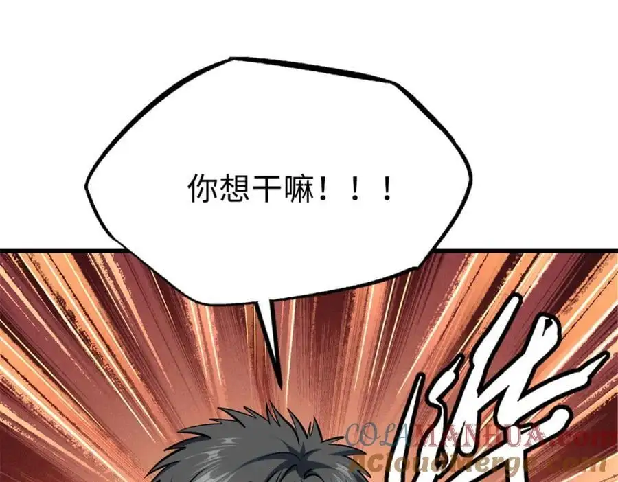 198 红色香菇 第133页