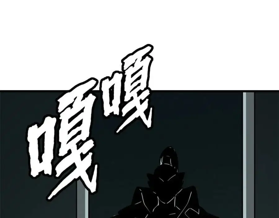 199 意外的来客 第51页