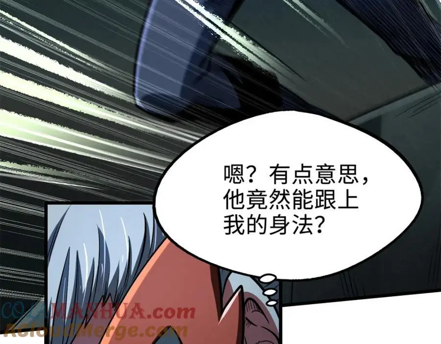 199 意外的来客 第81页