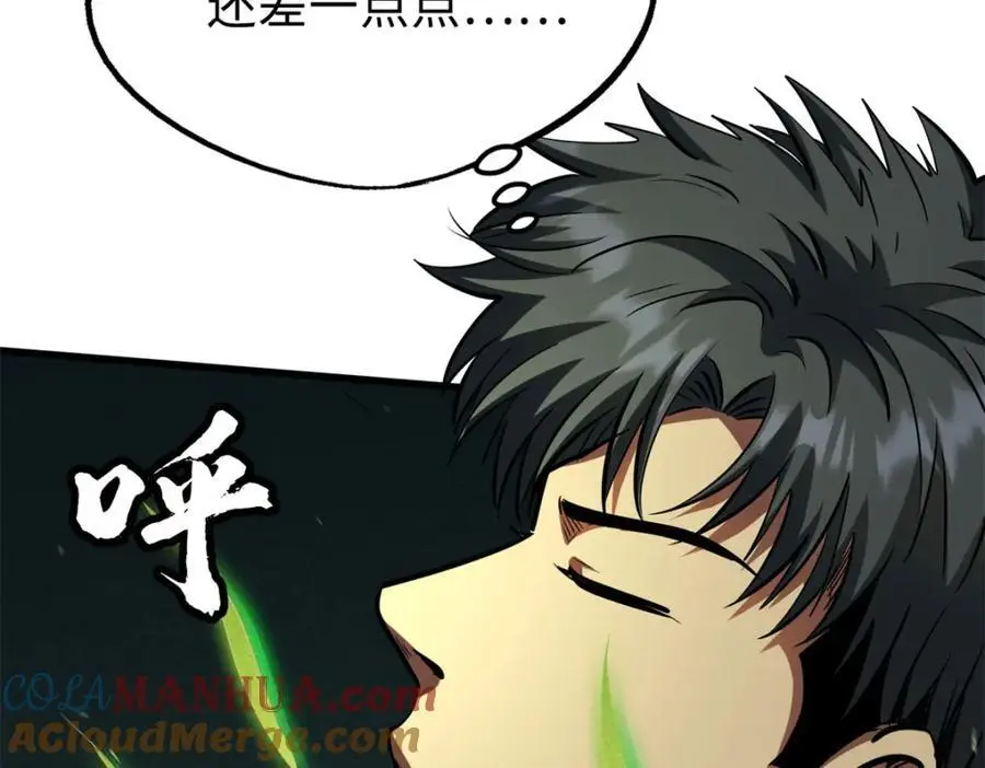 199 意外的来客 第125页