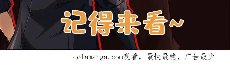 199 意外的来客 第147页