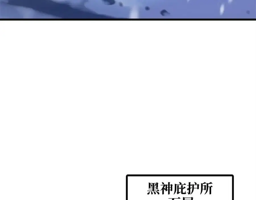 200 碾压的实力 第23页