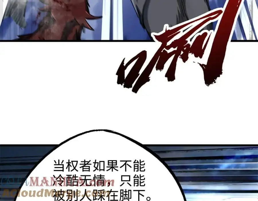 200 碾压的实力 第49页