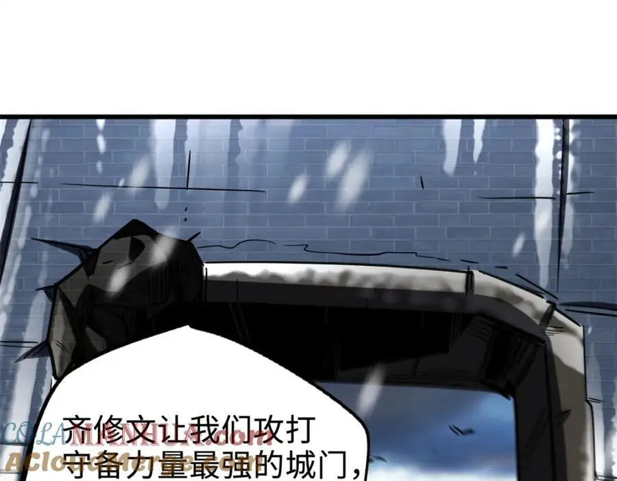 200 碾压的实力 第53页