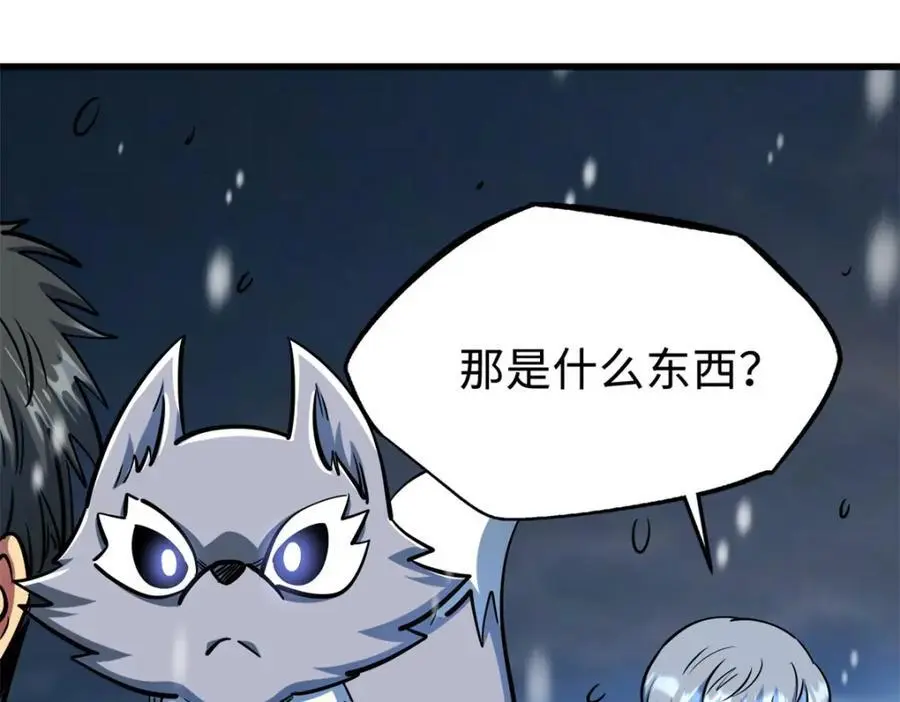 200 碾压的实力 第71页