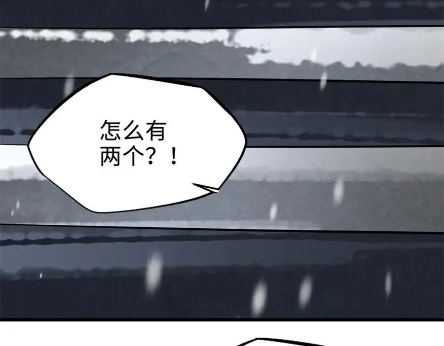 200 碾压的实力 第90页