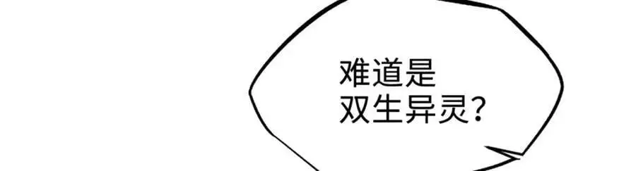 200 碾压的实力 第91页