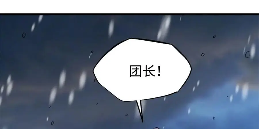 200 碾压的实力 第138页