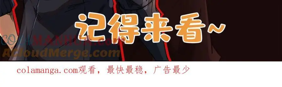 200 碾压的实力 第169页