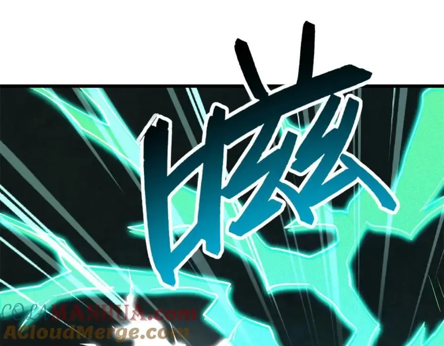 201 冰原之主 第97页