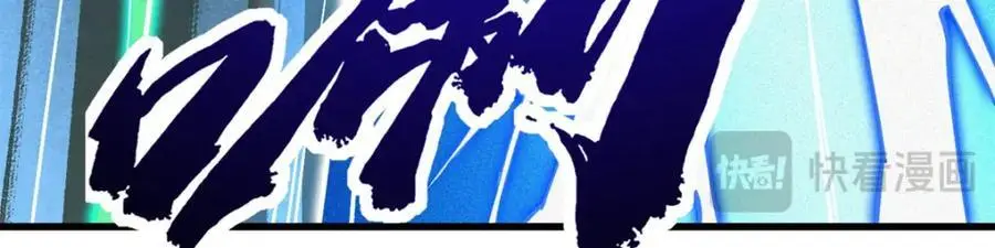 201 冰原之主 第107页