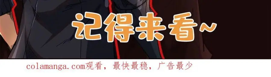 201 冰原之主 第154页